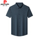 Pierre Cardin Summer Seda Seda Roja Hombres Vestidos de novia de altura corta Padre Feliz Padre Padres Camisa de novio Rojo 6623 Long. Lleved S 165