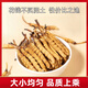 Beijing Tongrentang Pangdonglai Tonglai Cordyceps Cordyceps Boîte-cadeau Tonic Cordyceps Box cadeau King Produits nutritionnels Matériaux médicinaux toniques 50 Boîte-cadeau (Spécifications 3 tiges par gramme)