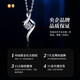 Lao Fengxiang's Tender Platinum Necklace for Women Real Diamond Pendant Fashionable Clavicle Chain Anniversary Gift for Girlfriend and Wife's Birthday Platinum Tender Diamond Pendant-3 Points + Platinum Chain