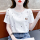 T-Shirt für Frauen in 2025 neueste Baumwoll-gedruckte kurzärmelige T-Shirt für Frauen im Sommer 2025 neues loses Bauchabdeckung 1396 Blue Meteor + W7235 Black M geeignet für 100-109jin [Jin gleich 0,5 kg]