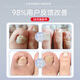 Japanese onychomycosis 100% effective special medicine. Severe onychomycosis imported fungal infection, bad nails turn yellow and thicken. Japanese special onychomycosis liquid 1 box, mildly suitable. No. 1 medicine onychomycosis 100% effective.