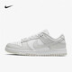 
NIKE men and women Dunk Low classic low top retro breathable trend wear-resistant non-slip casual sports shoes DD1503-103/DD1391-103 43
