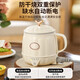 Health kettle, kettle, hot water kettle, electric milk cup, constant temperature kettle, tea kettle, tea kettle, all-in-one, fully automatic, small home, multi-functional office, large capacity, 0.5L cream white, basic model