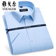 CEO YAGEOR SECUNTIZA DE LA TIENDA OFICIAL DE LA CAMISA CORTA DE MAR HOMBRE Men's Business Casual Wear sin planchar el trabajo a cuadros White 6629 44 (recomendado 191-200 Jin [Jin iguala 0.5 kg])