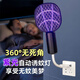 Xiaomi's trend care appliance mini portable electric mosquito swatter and mosquito killer lamp two-in-one USB plug-in energy-saving and powerful three-layer household mosquito killer swatter black low-profile single-effect mosquito killer + 2 cleaning tablets