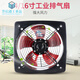 Exhaust fan, oil fume exhaust fan, kitchen 10/12 inch window ventilation fan duct fan exhaust fan 14/16 inch 16 inch - opening diameter - 400-420mm front
