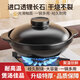 Clay pot, household gas stove, high-temperature dry-burning non-cracking ceramic pot, large capacity, special for soup and small claypot rice, suitable for 4-5 people, with lid 2.8L