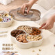 Chino Dried Fruit Plate Chinese New Year Candy Box with Lid for Household Compartment Snack Plate Living Room Plastic Nut Storage Sealed Dried Fruit Box Cream