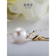 Chinese Valentine's Day gift for girlfriend dolphin 18K gold freshwater pearl pendant necklace inlaid with diamond white round high light clavicle 18K yellow 11-12mm