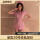 
Feimu female role-playing sexy short skirt female nurse uniform large size temptation suit 7027 pink equal size