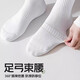 [Skech Supplier] Hot selling men's socks mid-tube socks autumn sports socks black, white and gray manufacturer promotion [015] Black 8 pairs, one size 36-43