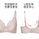 华歌尔Wacoal文胸超薄蕾丝全罩杯胸罩大胸显小内衣女收副乳瘦WB8520