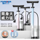 FOREVER (FOREVER) bicycle pump for home riding, high-pressure motorcycle inflatable, electric car, basketball, general trachea, gradient blue, entry-level first choice, 150PSI long style