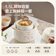 SUPOR electric stew pot, household fully automatic intelligent electric stew pot, water-proof stew pot, bird's nest stew pot, inner pot for cooking porridge, soup, stew, casserole, egg boiling artifact steamer 1.5L