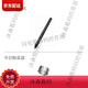 和冠（Wacom）数位板CTL672/472压感笔影拓CTH690 490/CTL690笔LP-190 全新裸笔+笔盒+换笔器