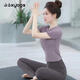 Shuangxiu Yoga Suit Women's 2025 New Style Belly Covering Pilates Training Sports Short Sleeve Fitness Top Moon Rock Purple Top S _80-100
