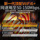 波导随身wifi6官方正品三网通用车载携带式无线网卡cpe路由器免插卡移动随身wifi非无限流量2025款 【顶配4000毫安大电池】现货速发-官方正品