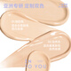 INTO YOU黄子弘凡新品遮瑕气垫粉底霜持妆保湿轻薄贴肤半哑光遮瑕不易卡粉 M01-柔光紫