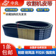 Zhongliang Triangle Belt 1475 1478 1484 1488 1490 1493 1495 Harvester Belt 4HB-1365Li_Zhongliang Red Label