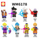 
Chinese building block animation series Dragon Ball Vegeta Sun Wukong Broly plugged building blocks figure model toy WM2694-Sun Wukong