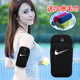 Other Homes Running Cell Phone Arm Bag Unisex Apple Huawei Fitness Outdoor Sports Arm Sleeve Arm Strap Waterproof Wrist Bag Black Universal for Huawei Series