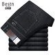 
Baisishield men's jeans autumn and winter high waist elastic loose straight business casual middle-aged and elderly trousers bsd-9224 black gray 29 2 feet 2 waist circumference