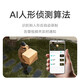 Xiaomi-Kamera 4C 5-Megapixel Home Outdoor-Kamera Mobiltelefon Fernüberwachung 360-Grad ohne tote Winkel mit Nachtsicht Panorama Outdoor-Überwachungskamera Xiaomi Outdoor-Kamera 4C+64G Memory Card Outdoor-Kamera Outdoor-Kamera