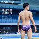 Zhouke men's triangle competitive swimming trunks new style fashionable and colorful sports training special high-elastic comfortable quick-drying swimming trunks purple lightning flower 125636806 M