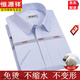 Hengyuanxiang men's short-sleeved shirt in summer thin striped middle-aged daddy's outfit plaid free ironing casual cotton shirt Father's Day Short-sleeved plaid Navy DX6628 model 38 [Suggested 100-120Jin [Jin equals 0.5 kg]]
