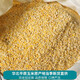 Multigrain grains for chickens, chicken feed corn, corn stubble, corn slurry, chicken feeding, chicken fishing, nesting, ducks and geese, chicken feed corn crush 20Jin Jin is equal to 0.5 kilograms