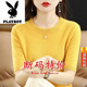 花花公子（PLAYBOY）官方春秋圆领短袖T恤衫宽松百搭套头打底衫半袖针织衫夏毛衣 【原驼】圆领短袖 S 【8595斤】