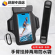 Zhewei swimming mobile phone waterproof bag with touch screen arm and floating 6.8-inch universal waterproof arm bag for drifting on the beach