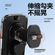 66W magnetic car mobile phone holder, wireless charger, automatic alignment, smart induction, built-in battery, metal arm. The power cord of the holder cannot be plugged into the car's own USB socket. 3.0 car charger is recommended.