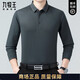 Men's Clothing Men's Clothing 2025 весна и осенью футболки с длинными рукавами мужская деловая рубашка для рубашки среднего звена высокого класса.