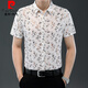 Pierre Cardin 25 Summer NUEVO Camisa de manga corta para hombres Camisa de seda delgada Tendencia de moda de moda Casual Dad Top 9898 Gold 2xl 180