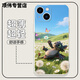 XMSJ Dragon Trainer Mobile Hülle Apple 15 Huawei Mate60 Hiccup iPhone 16 Promax Xiaomi 14 zahnlose KSB4877 Dragon Trainer - Antike Weiß - geradees flüssiges iPhone 14 Promax