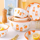Bowl and plate set for household good fortune, underglaze color, housewarming tableware, wedding gift, bowl, butterfly and chopsticks combination, 4.5-inch rice bowl, 1-piece foam box, big orange and good fortune
