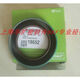 
MPPMCK American SKFCR18652 iron shell oil seal CR 23641USA ink outer skeleton CR16119 13661