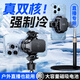 Yomo [Batterie externe à double noyau 丨 avec support de diffusion en direct] Radiateur de téléphone mobile Clip arrière Magnétique Semi-conducteur Outil de refroidissement adapté à Apple, Huawei, Xiaomi Black Shark SL-58