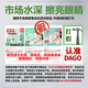 Dago Lutein Eye Drink Spray Spray Don-Eye Dops Eye Doples Сухие глаза размыты