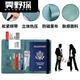 
GLIOZZI Travel Passport Protective Case Passport Clip Storage Bag Anti-theft Brush Multifunction Passport Blue [RFID Anti-theft Brush] Multifunction Passport Bag