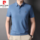 皮尔卡丹（pierre cardin）冰丝短袖T恤男士夏季新款高端翻领商务休闲薄款POLO衫体恤上衣男 天蓝色1 EYY   1421 M 165