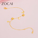 Zokai yellow 18K gold bracelet female star bracelet simple and versatile birthday gift S05116