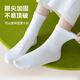 京东京造【100%纯棉】6双女式中筒袜子10A抑菌新疆棉袜休闲女防臭 黑白