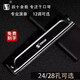 天鹅（SWAN）进口音簧28孔复音口琴ABCDEFG调初学者入门成人专业演奏送礼乐器 【高级演奏款】28孔复音B调（磨砂不留指纹）