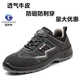 Gubant 6624 Zapatos de protección de mano de obra transpirable de verano Anti-sheshing y anti-Punteuro de cuero ácido resistente al cuero y zapatos de trabajo de cabezal de acero alcalino 6624 46