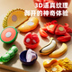 Condira Family Children's Fruits Chewy le House Mini Kitchen Toys Baby Bites Bites 3-6 ans Cadeau d'anniversaire pour filles