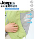 
Jeep (JEEP) outdoor jacket mountain sun protection clothes for women new summer small and light sports short mountaineering jacket Pinellia green [regular style] M