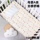 Crib fitted sheet pure cotton children's bed sheet mattress cover kindergarten baby bed cover waterproof splicing bed summer four seasons 10A level antibacterial sprout flower 60*120cm