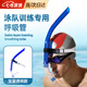Lingyunhe swimming snorkel, snorkeling snorkel, freestyle accessories, swimming training practice breathing equipment, snorkeling snorkel, transparent sapphire blue, about 48cm, comfortable fit and no leakage